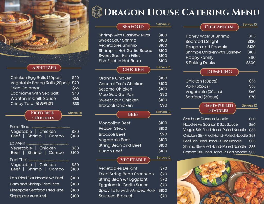 DH - CATERING MENU 05192025