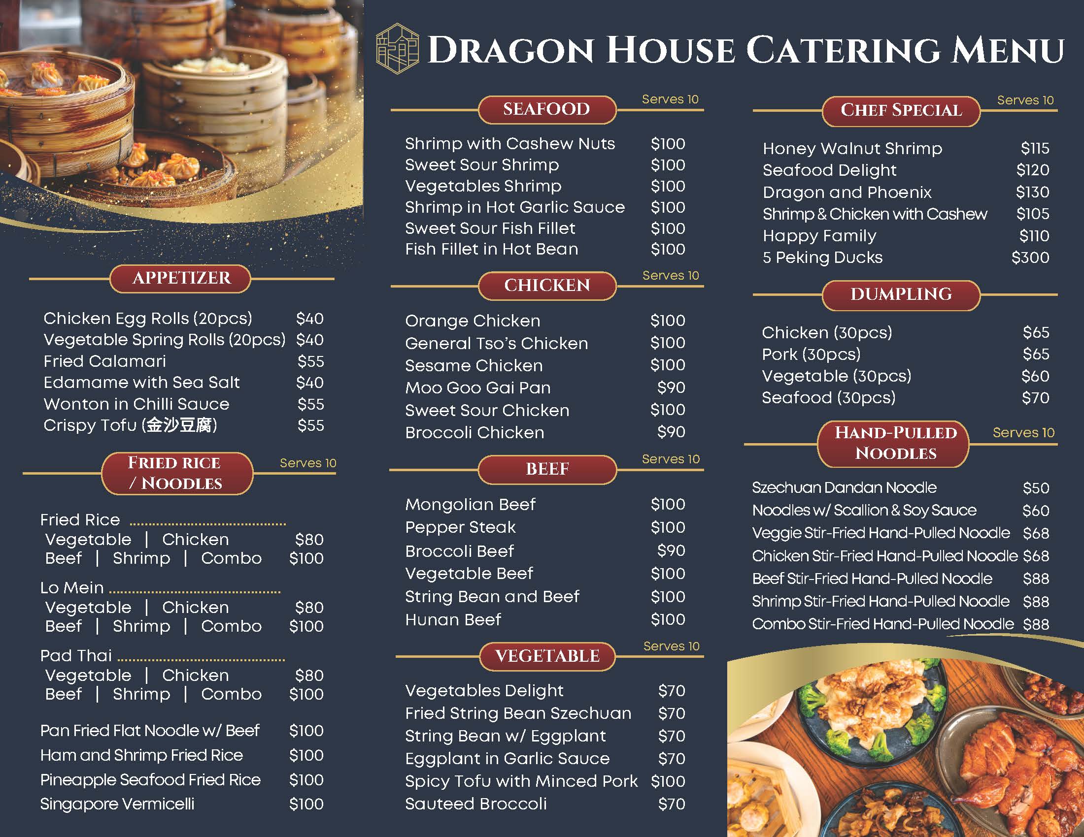 DH - CATERING MENU 05192025